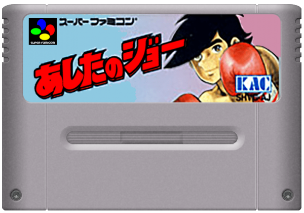 Ashita no Joe media 7 for Super Famicom